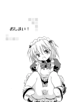 Page 22 of Wareme Party!