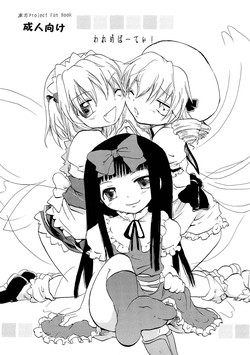 Download Wareme Party!