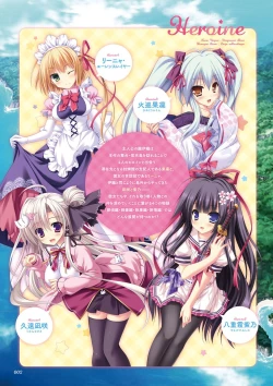 Page 4 of Unmei Senjou no φ Visual Fanbook