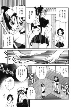 Page 40 of Maid-san to Issho