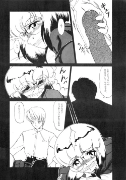 Page 20 of IN SPITE OF... YOU KNOW IT! Vol. 9