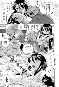 Page 154 of Angel Club 2008-06