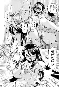 Page 165 of Angel Club 2008-06