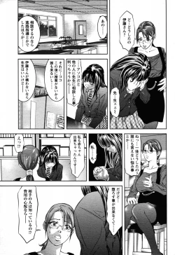 Page 206 of Angel Club 2008-06