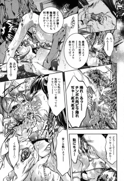 Page 218 of Angel Club 2008-06