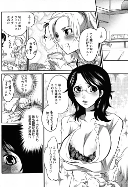 Page 267 of Angel Club 2008-06