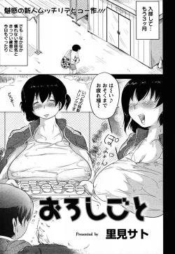 Page 284 of Angel Club 2008-06