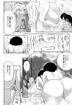 Page 291 of Angel Club 2008-06