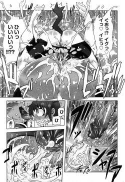 Page 352 of Angel Club 2008-06