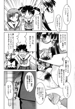 Page 369 of Angel Club 2008-06