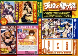 Page 3 of Angel Club 2008-06