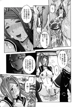 Page 46 of Angel Club 2008-06