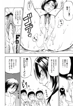 Page 85 of Angel Club 2008-06