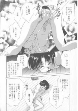 Page 35 of Seishounen Renai Jijou