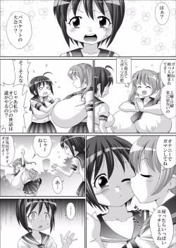 Page 5 of Futanarichan no Mama