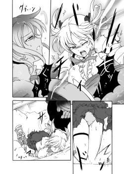 Page 11 of Jinki Tsukai Sousaku Houkokusho