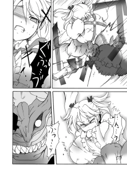 Page 17 of Jinki Tsukai Sousaku Houkokusho