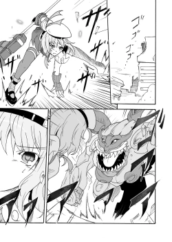 Page 2 of Jinki Tsukai Sousaku Houkokusho