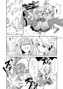 Page 9 of Jinki Tsukai Sousaku Houkokusho