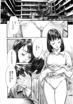 Page 175 of Shuuchi no Yakata