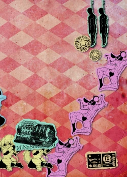 Page 28 of Futanari Inma Loretta-chan