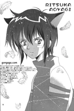 Page 13 of Renai Shisuu - Love Index