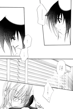 Page 11 of Ousama Game