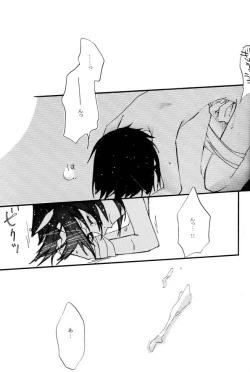 Page 13 of Ousama Game