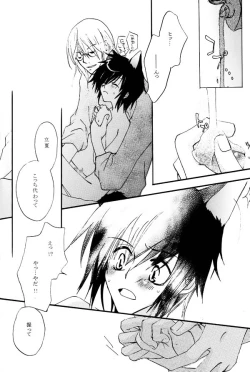 Page 15 of Ousama Game