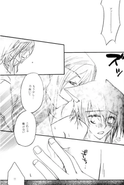 Page 19 of Ousama Game