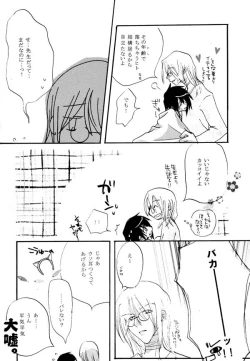 Page 22 of Ousama Game