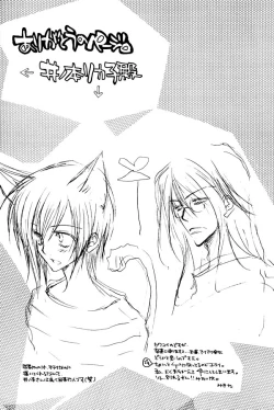 Page 4 of Ousama Game