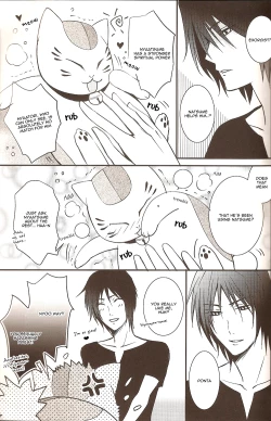 Page 20 of Sukoshi Dake Wagamama Ii Desu ka? | Can I be just a little bit more selfish?