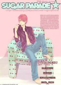 Page 44 of Utsurundesu | Infectious