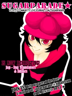 Page 45 of Utsurundesu | Infectious