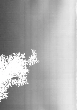 Page 28 of Haitoku Josou Otouto no Inran Jojishi - Aokan Hen