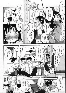 Page 38 of COMIC ino Vol.09