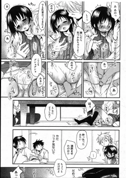 Page 41 of COMIC ino Vol.09