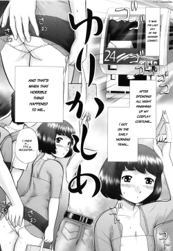 Page 6 of Renketsu