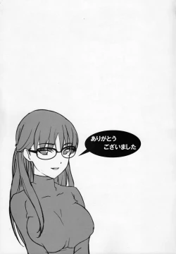 Page 22 of Iinchou ga Anna Koto ya Konna Koto o Shite Iru no o Minna wa Shiranai