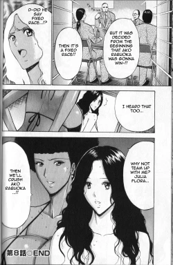 Page 151 of Chounyuu For You Ch. 1-9