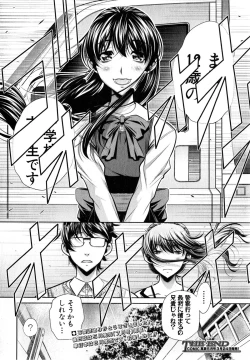 Page 180 of Yokubou no Shuuraku