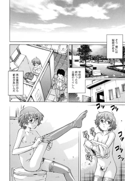 Page 133 of Yaminabe