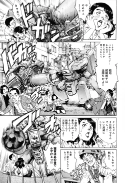 Page 180 of Yaminabe