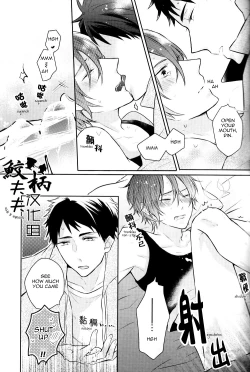 Page 14 of SECRET PINK