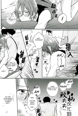 Page 19 of SECRET PINK