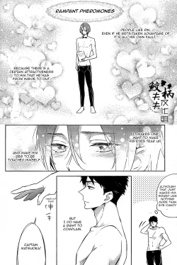 Page 23 of SECRET PINK