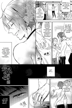 Page 24 of SECRET PINK