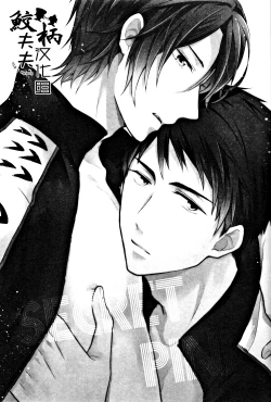 Page 2 of SECRET PINK