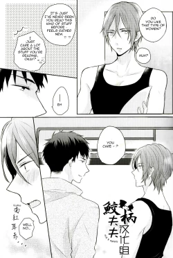 Page 8 of SECRET PINK